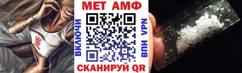 Амфетамин 98% Боготол