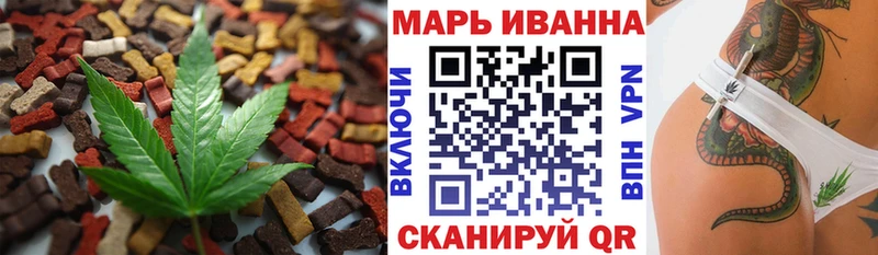 Купить где  Боготол  Canna-Cookies конопля 