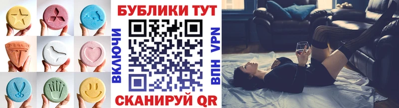 Купить  Боготол  Экстази VHQ 