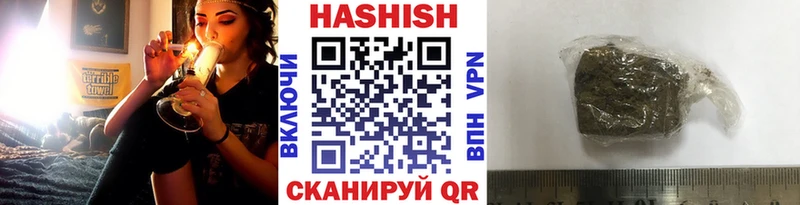Гашиш индика сатива  Купить закладки  Боготол 