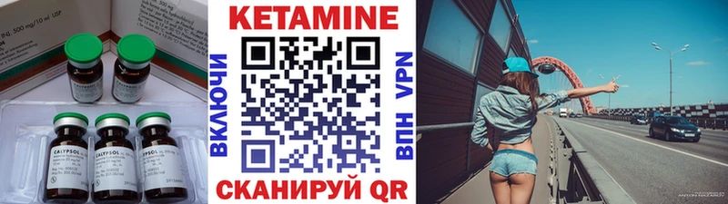 Купить  Боготол  Кетамин ketamine 