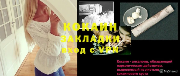 марихуана Верхний Тагил