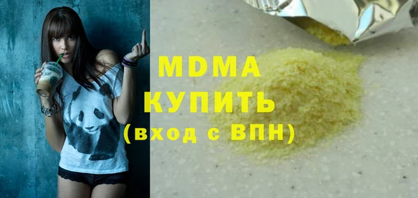 тгк Верхнеуральск