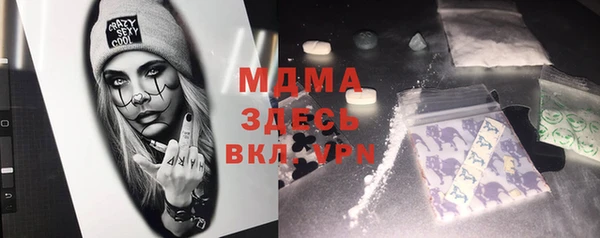 mdma Осташков