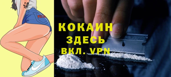 тгк Верхнеуральск