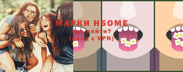 марихуана Верхний Тагил