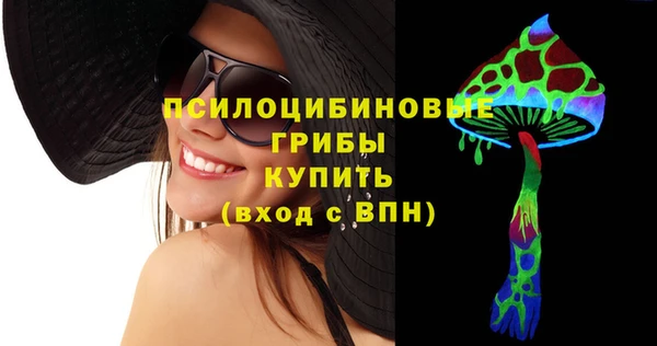 бутик Осинники