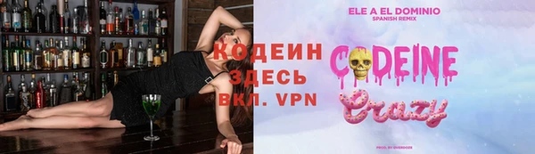 каннабис Верея