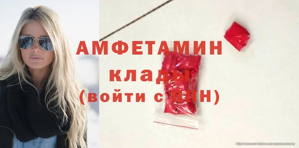 mdma Осташков