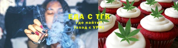 тгк Верхнеуральск