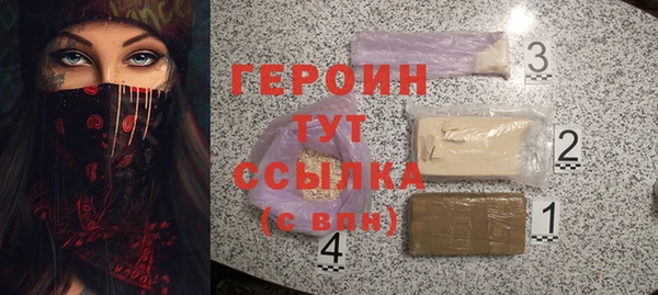 марихуана Верхний Тагил
