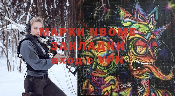 бутик Осинники