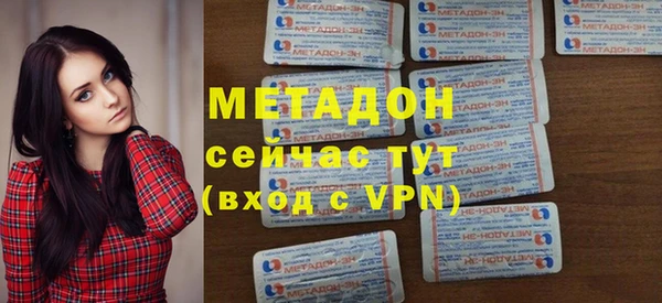 тгк Верхнеуральск