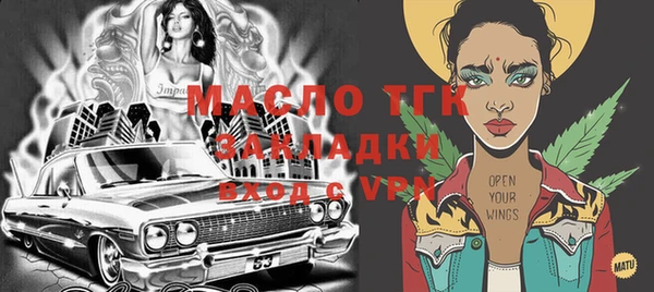 марихуана Верхний Тагил
