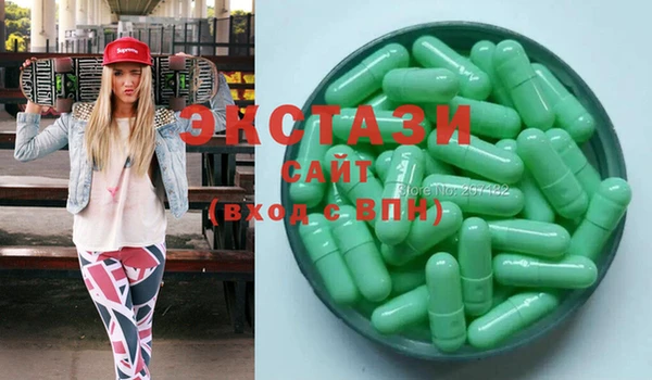 тгк Верхнеуральск