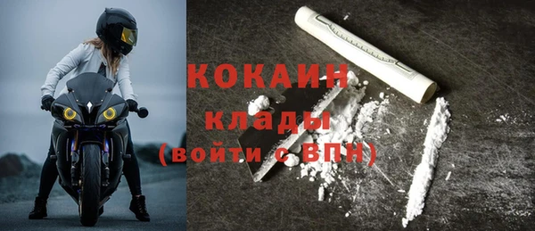 каннабис Верея