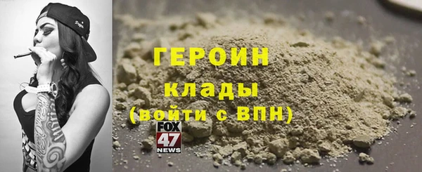 марихуана Верхний Тагил
