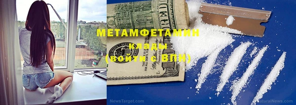 mdma Осташков
