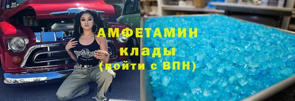 каннабис Верея