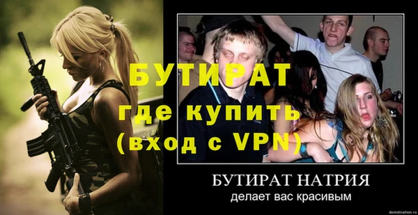 марихуана Верхний Тагил