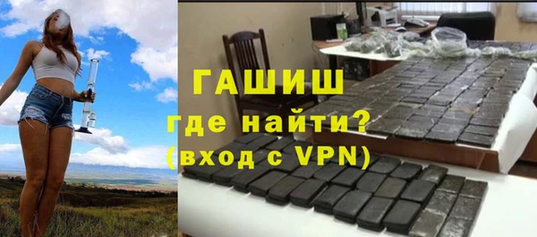 тгк Верхнеуральск