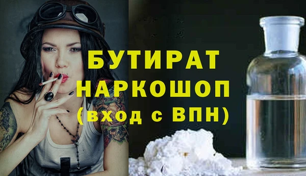 тгк Верхнеуральск