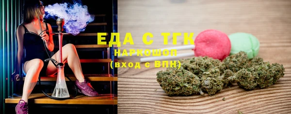 тгк Верхнеуральск