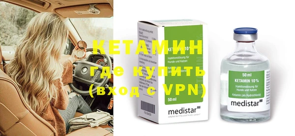 каннабис Верея