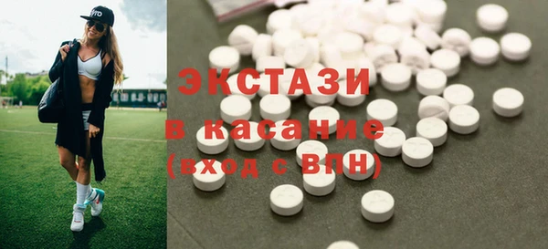 тгк Верхнеуральск