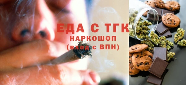каннабис Верея