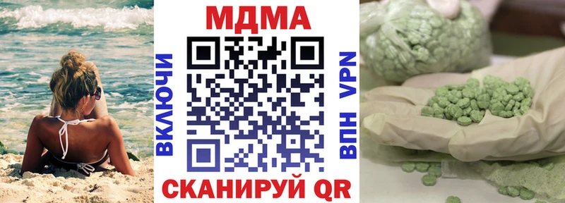 Купить  Боготол  MDMA кристаллы 