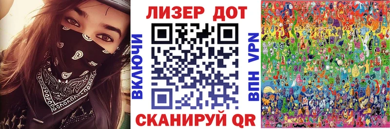 Купить  Боготол  Марки N-bome 1500мкг 