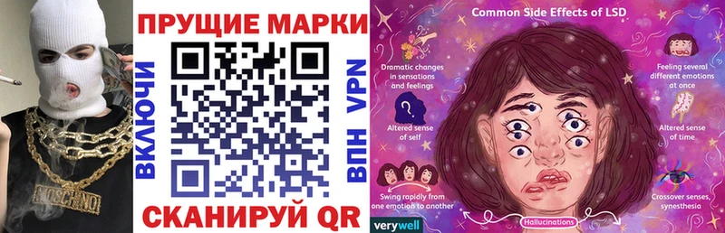 Марки N-bome 1,5мг Боготол