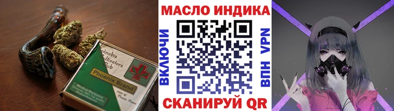 Купить  Боготол  Дистиллят ТГК концентрат 